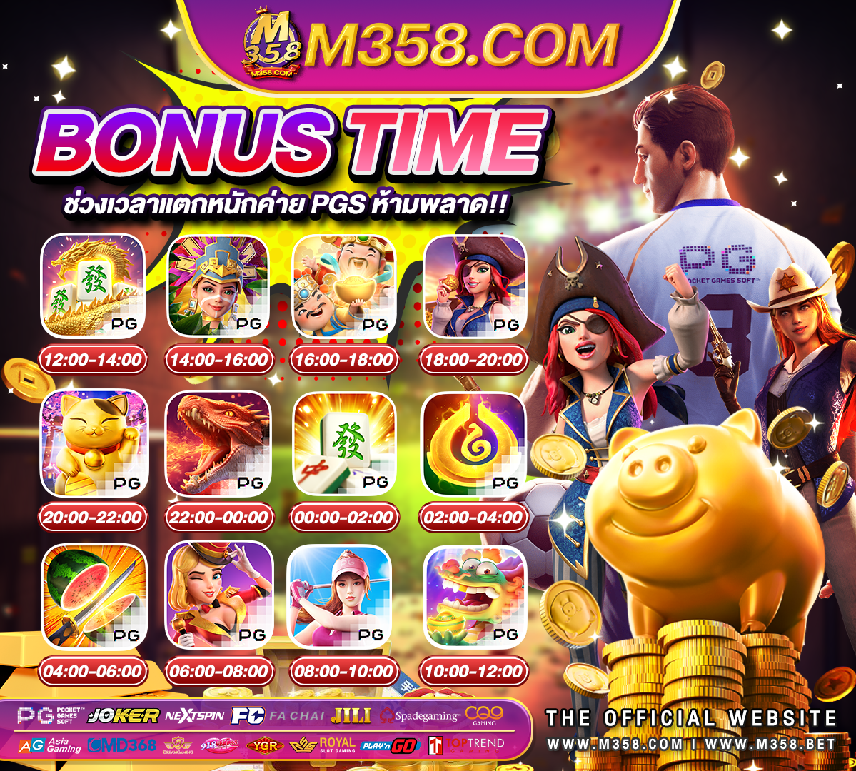 pg slot เว็ปตรง slot pg th